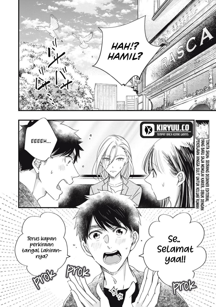 Kyou mo Veranda de chapter 84