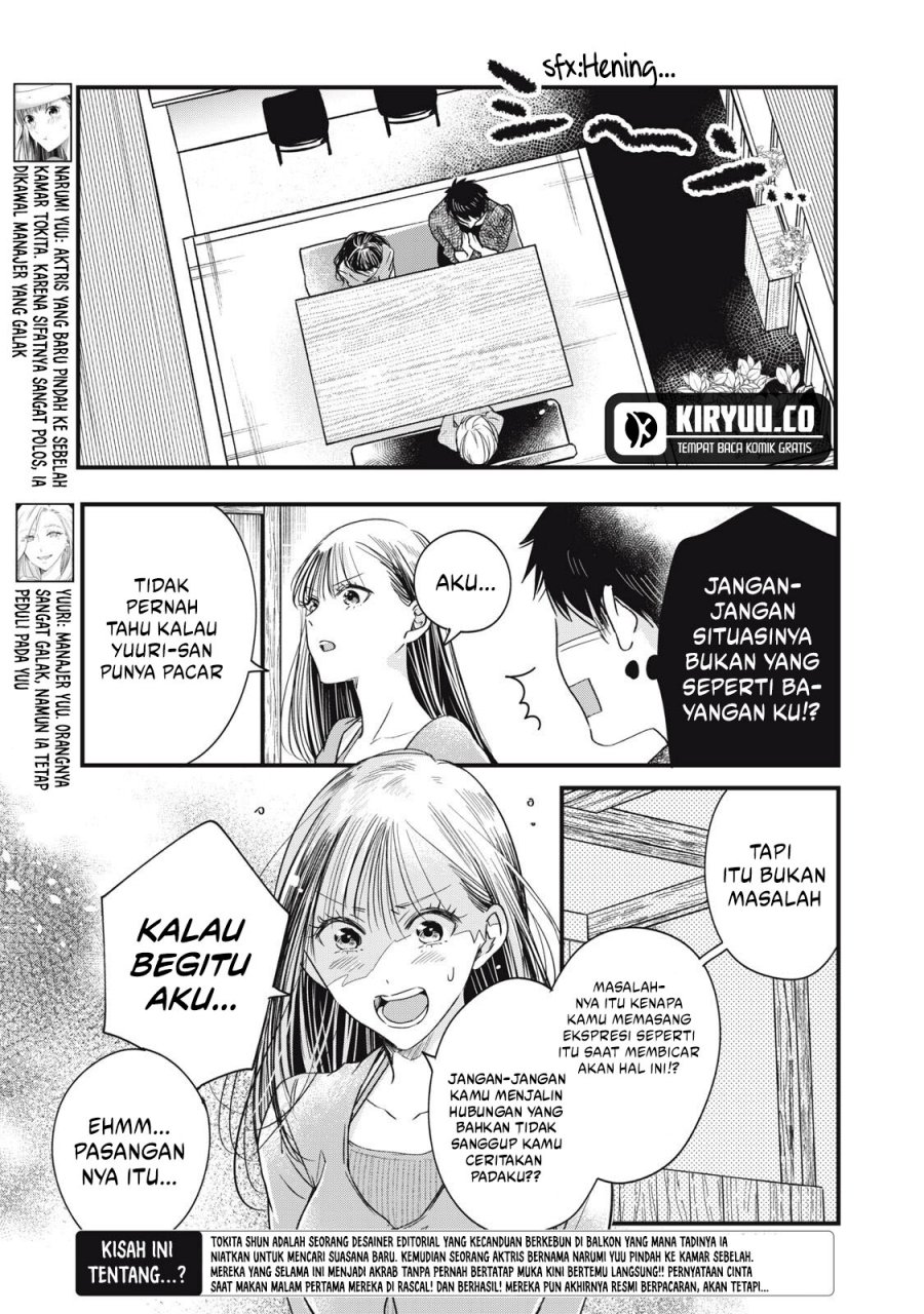 Kyou mo Veranda de chapter 84