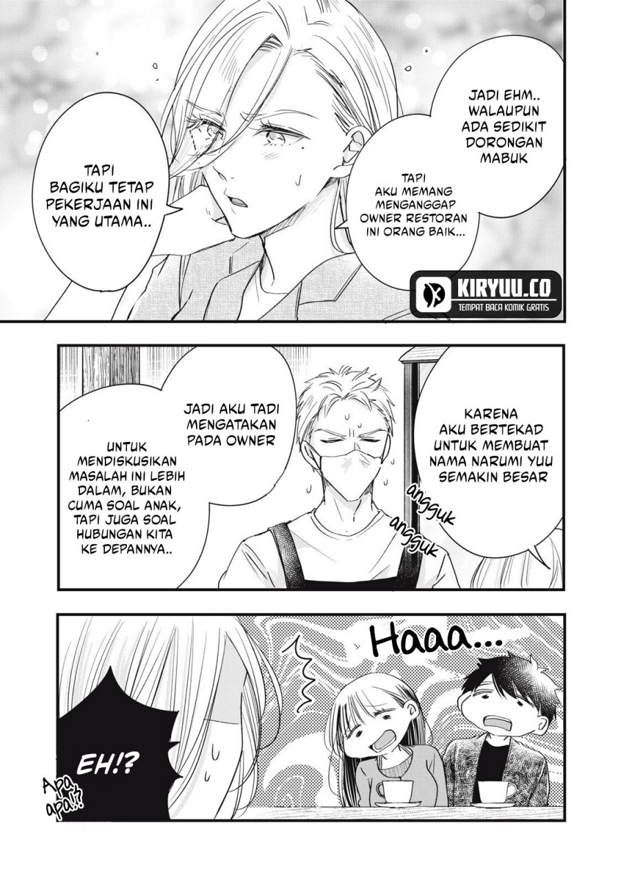 Kyou mo Veranda de chapter 84