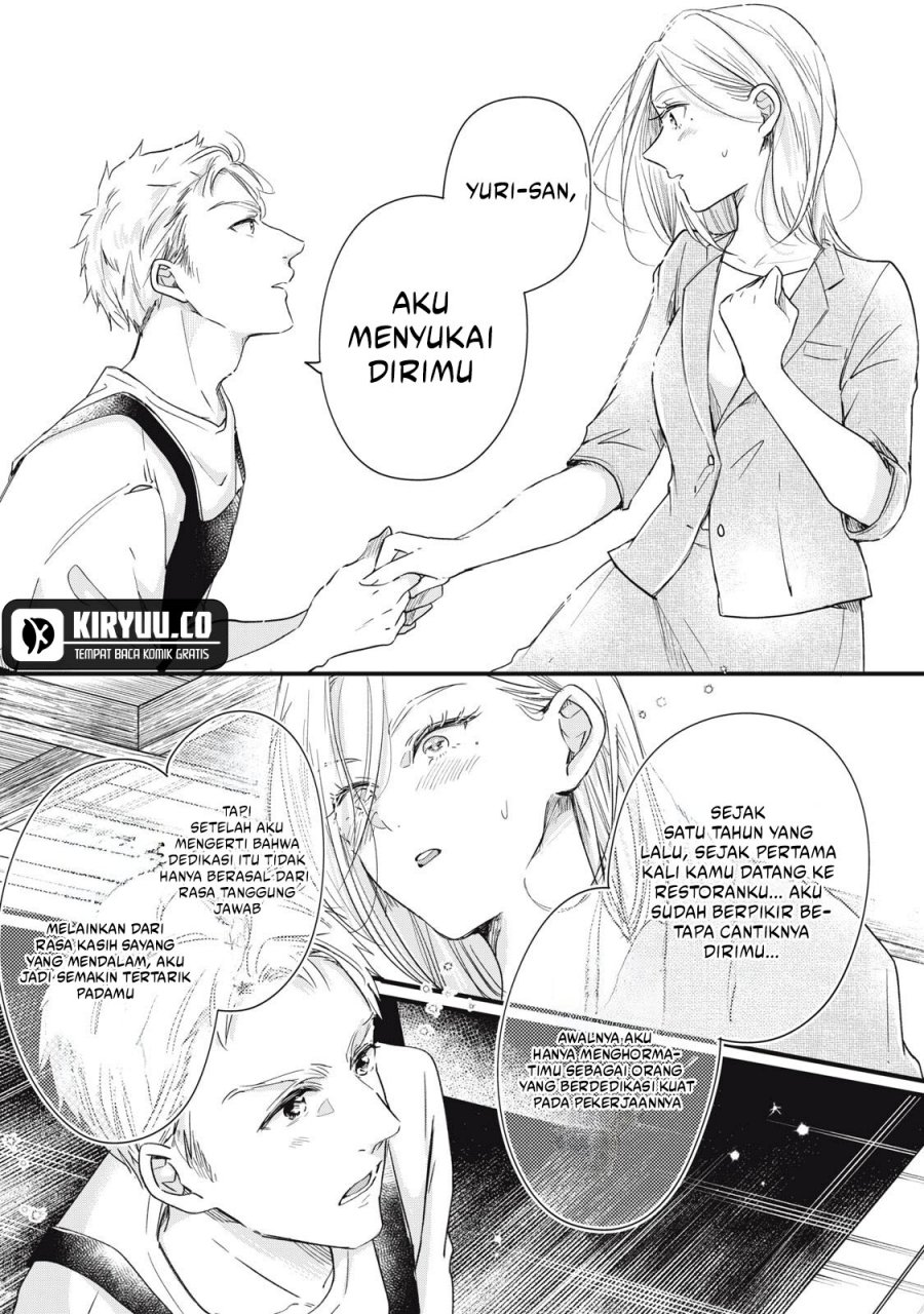 Kyou mo Veranda de chapter 84