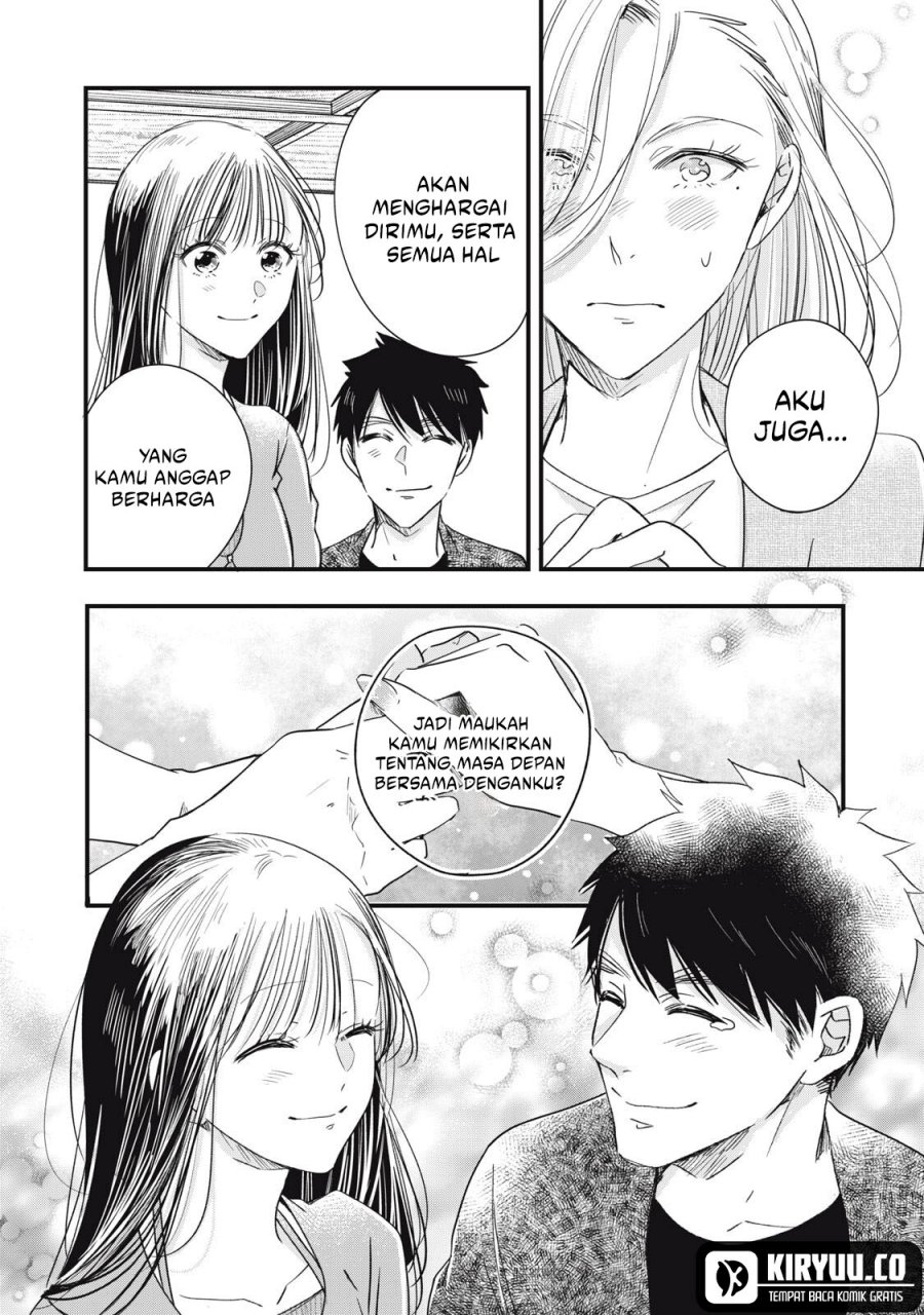 Kyou mo Veranda de chapter 84