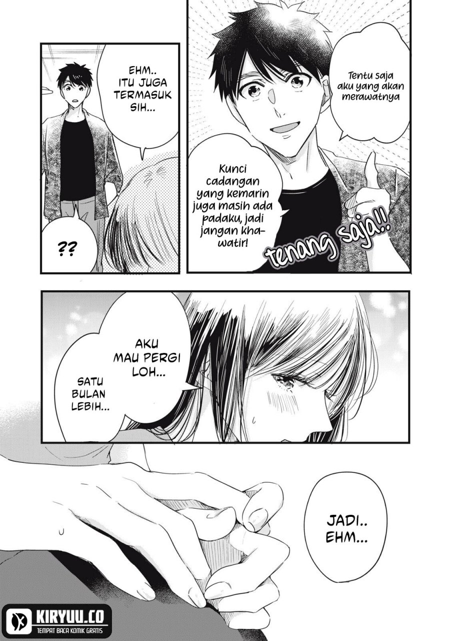 Kyou mo Veranda de chapter 84