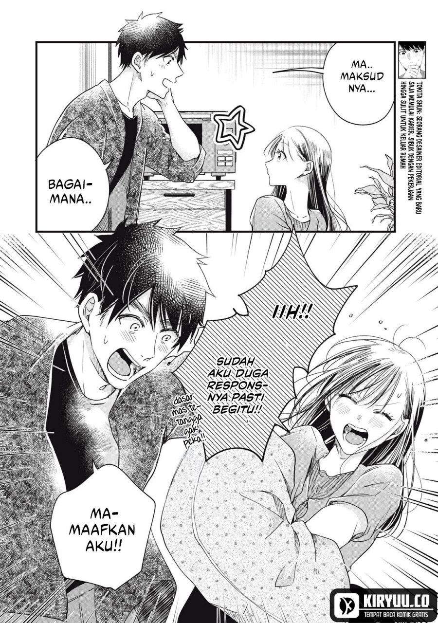 Kyou mo Veranda de chapter 85