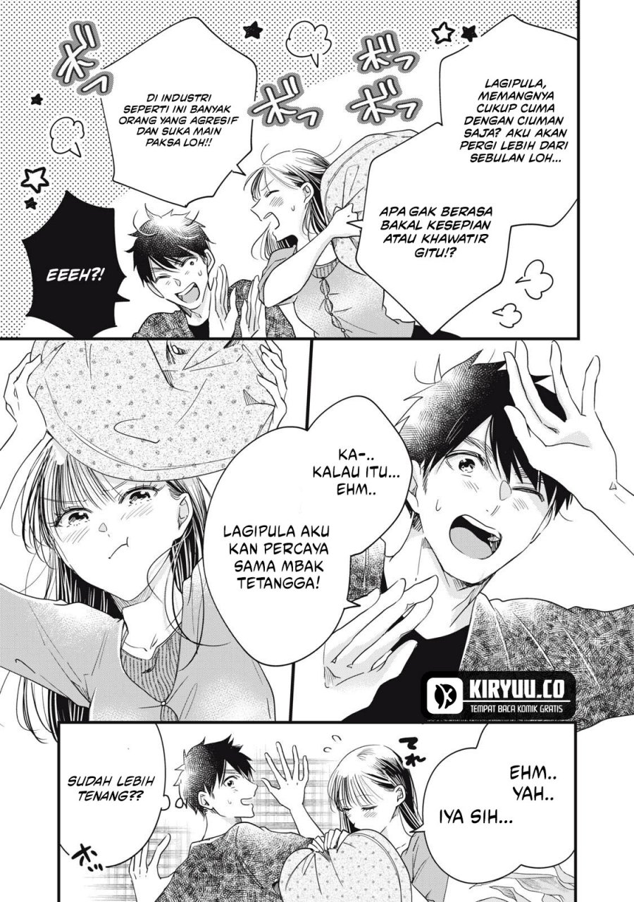 Kyou mo Veranda de chapter 85