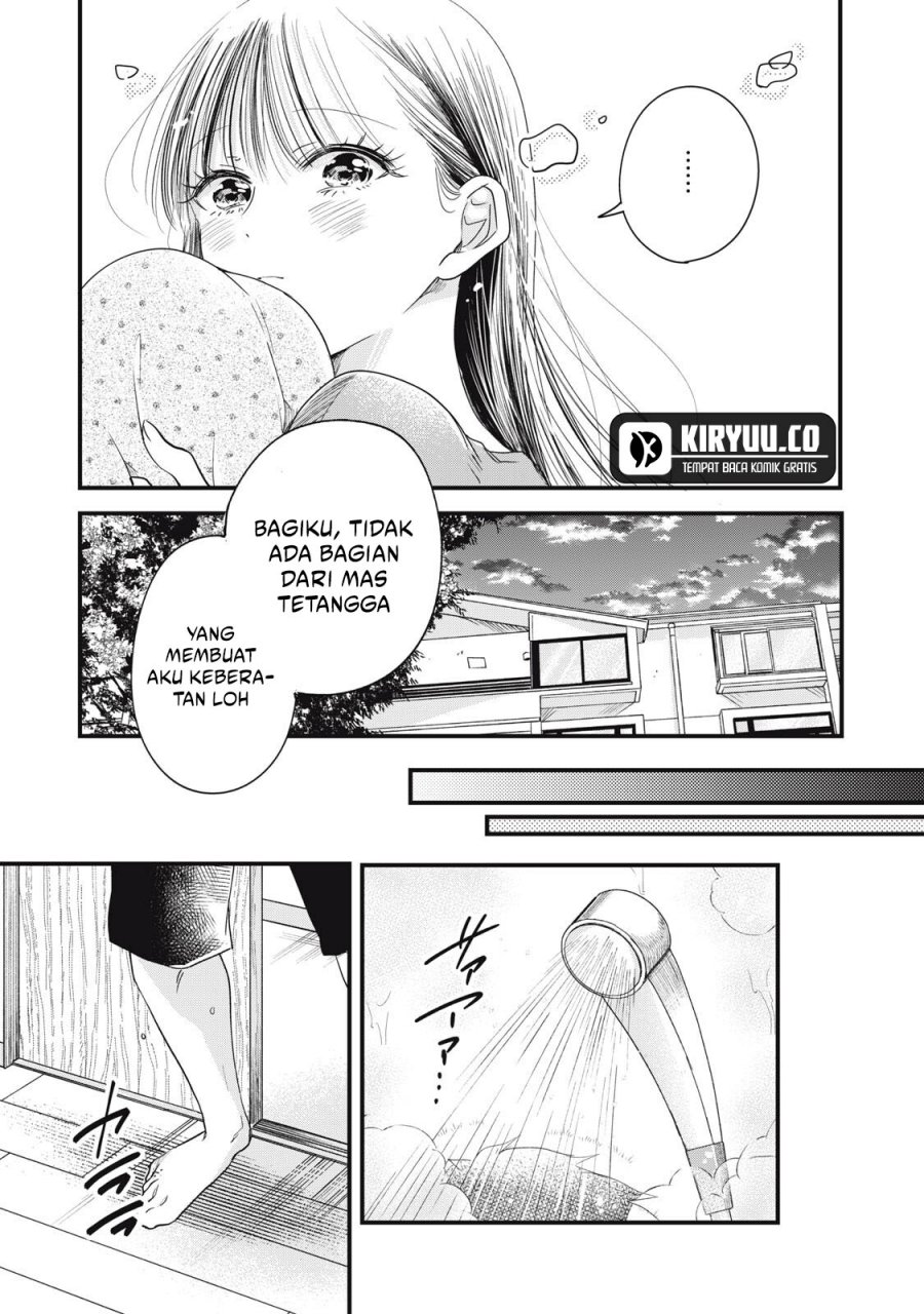 Kyou mo Veranda de chapter 85