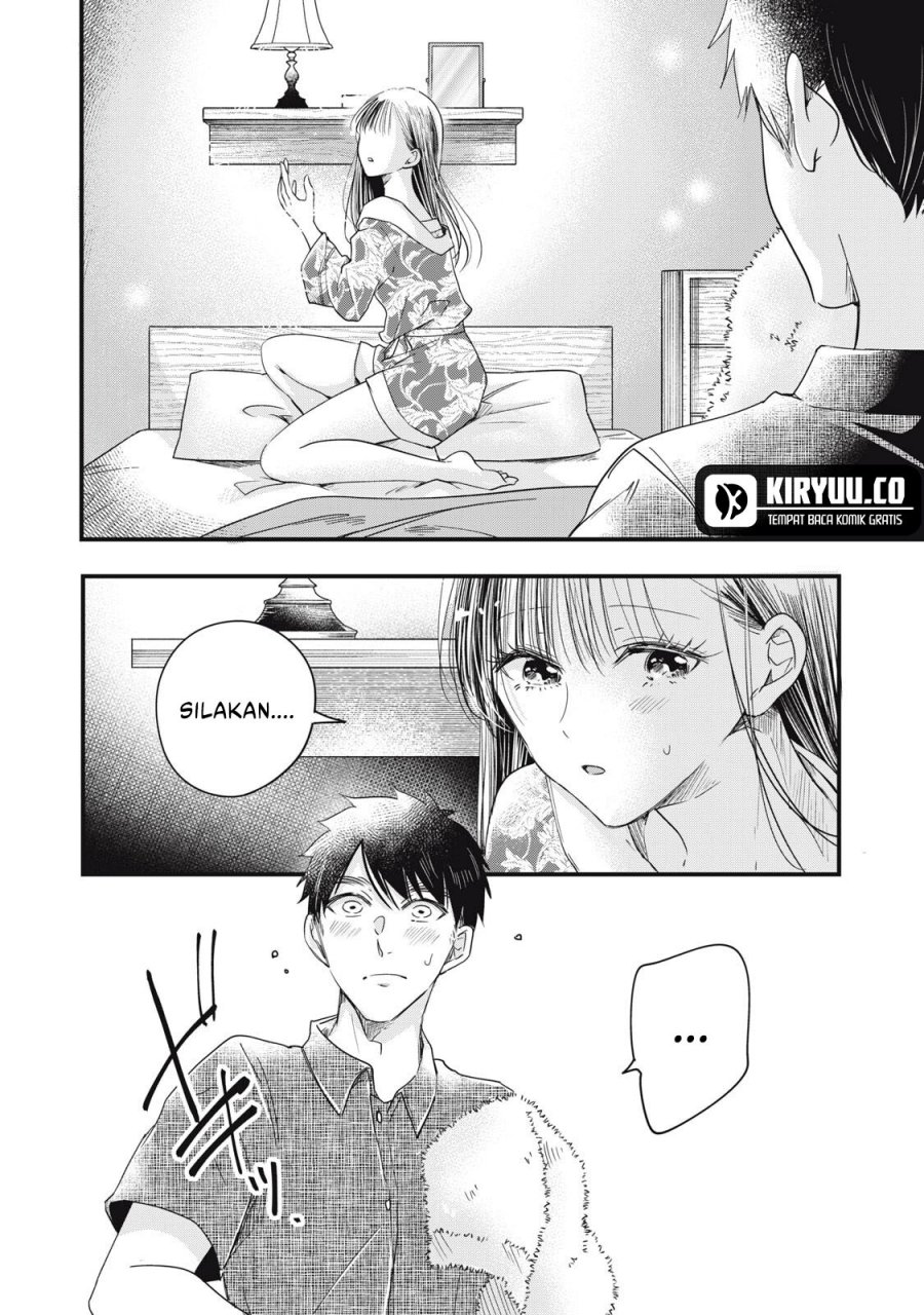 Kyou mo Veranda de chapter 85