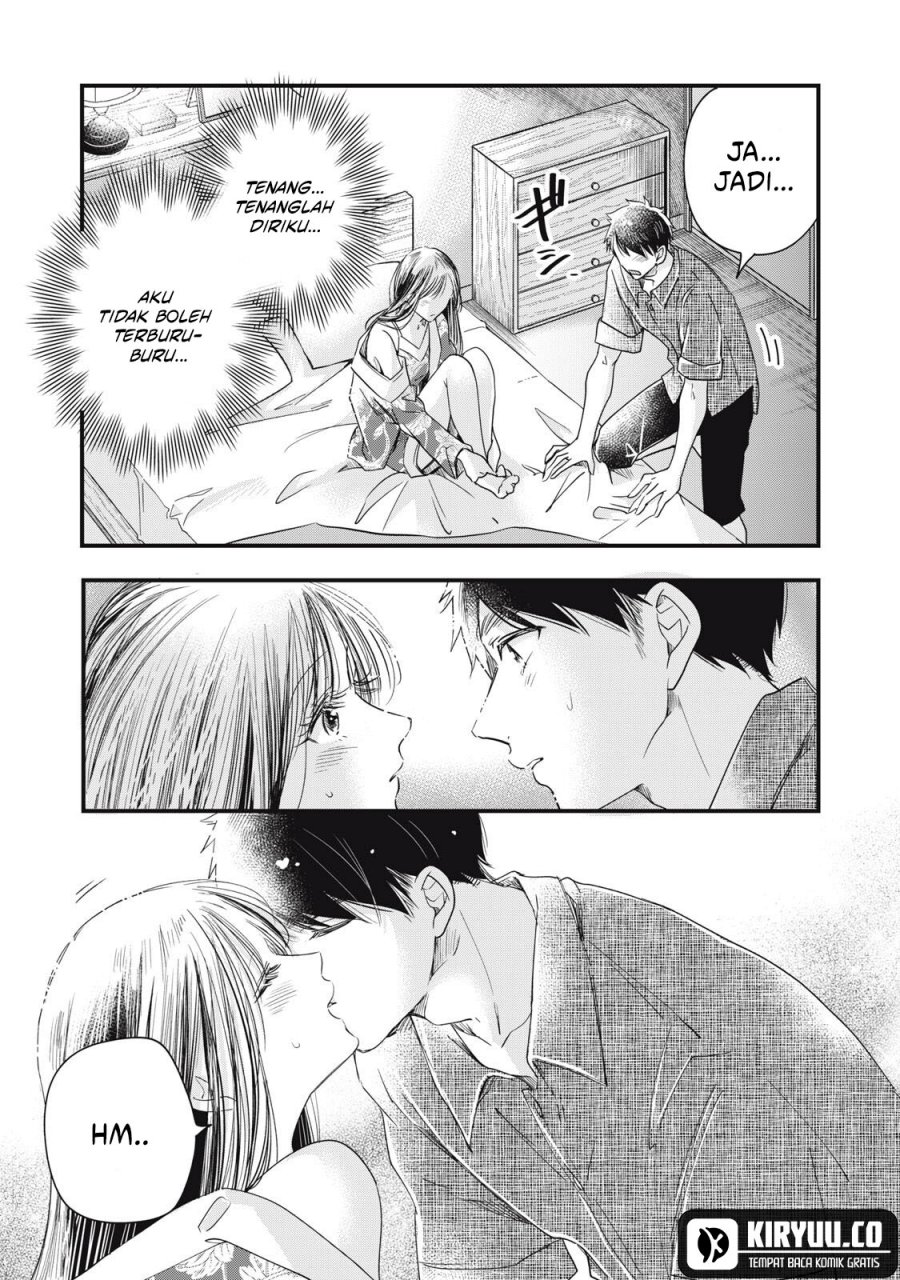 Kyou mo Veranda de chapter 85