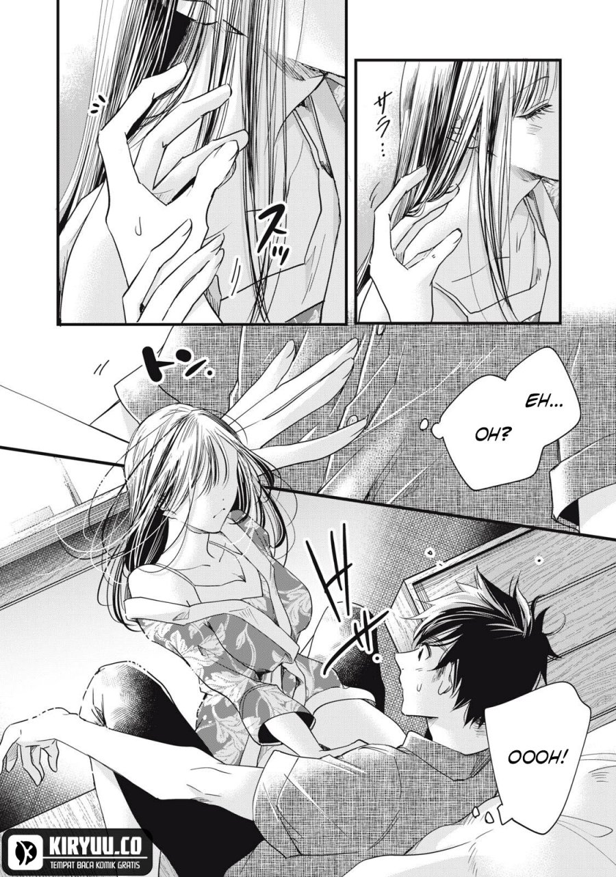 Kyou mo Veranda de chapter 85