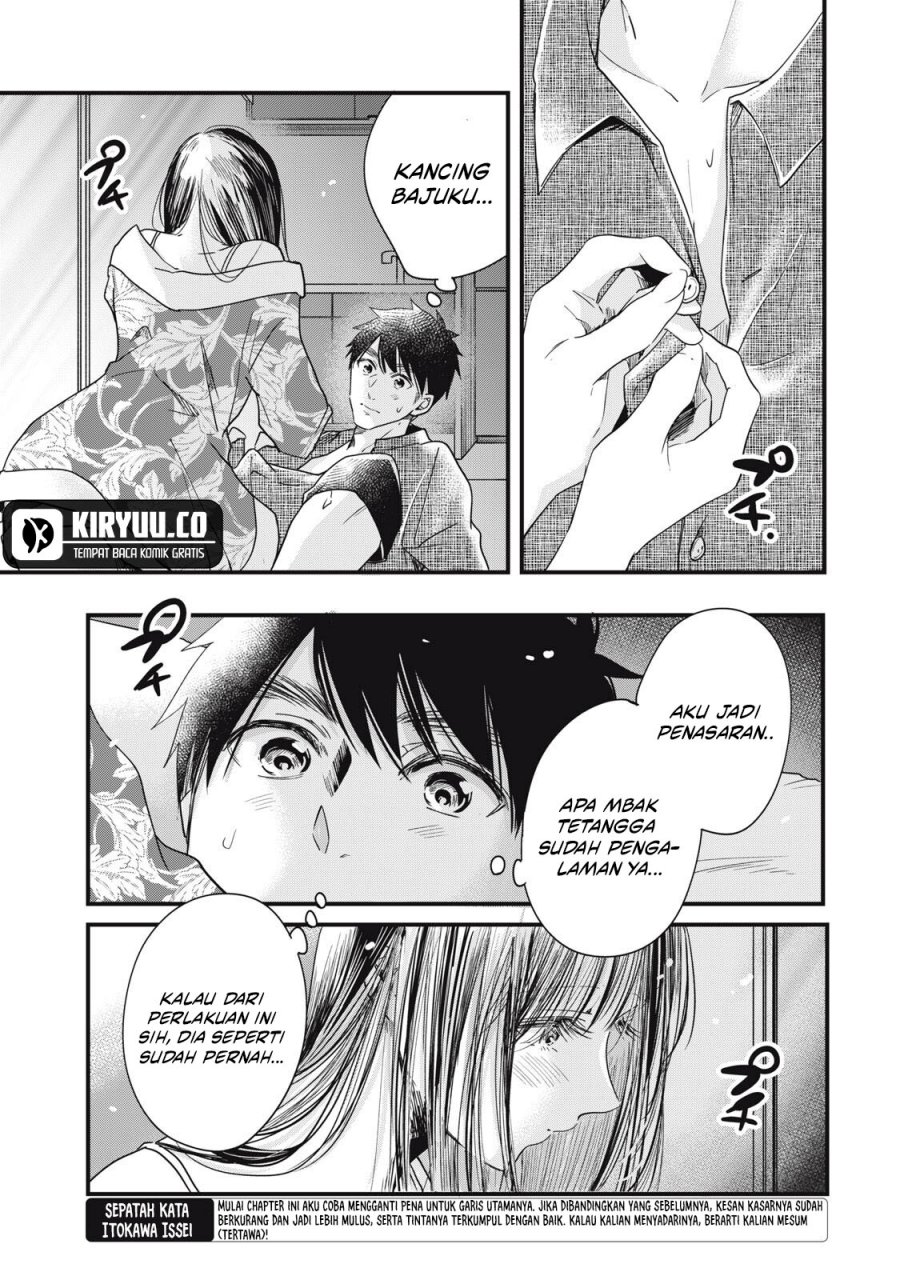 Kyou mo Veranda de chapter 85