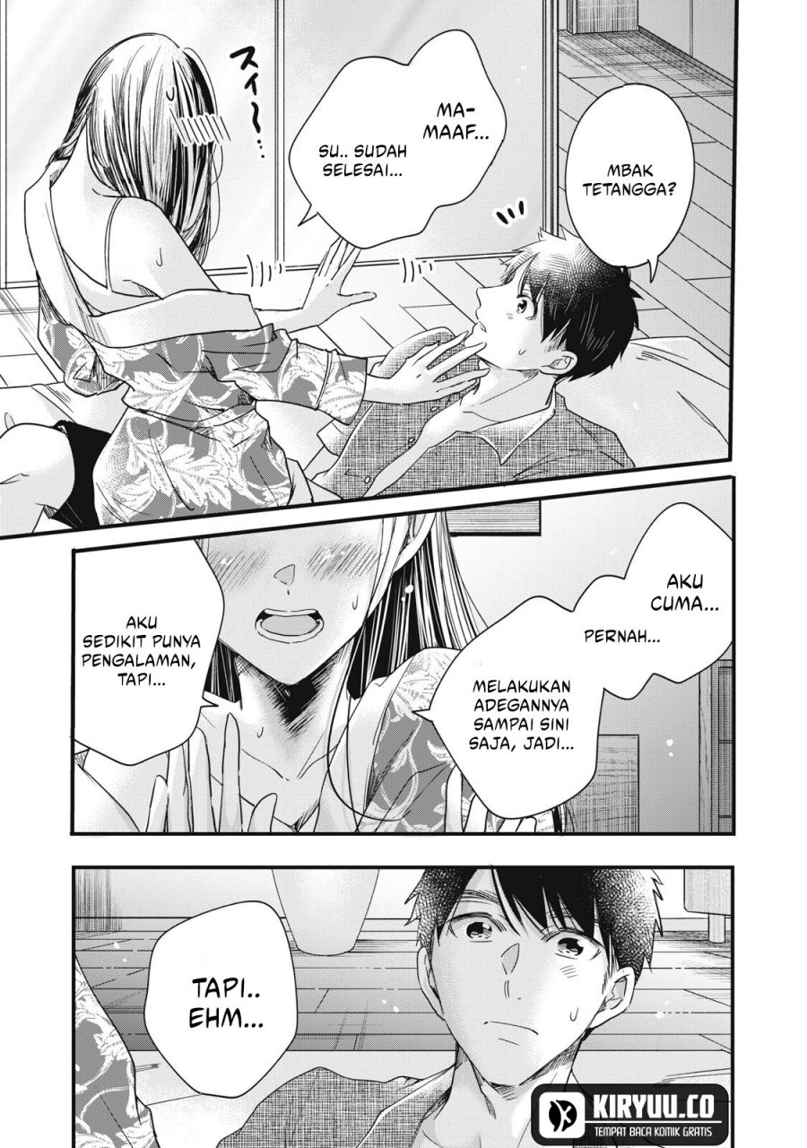 Kyou mo Veranda de chapter 85