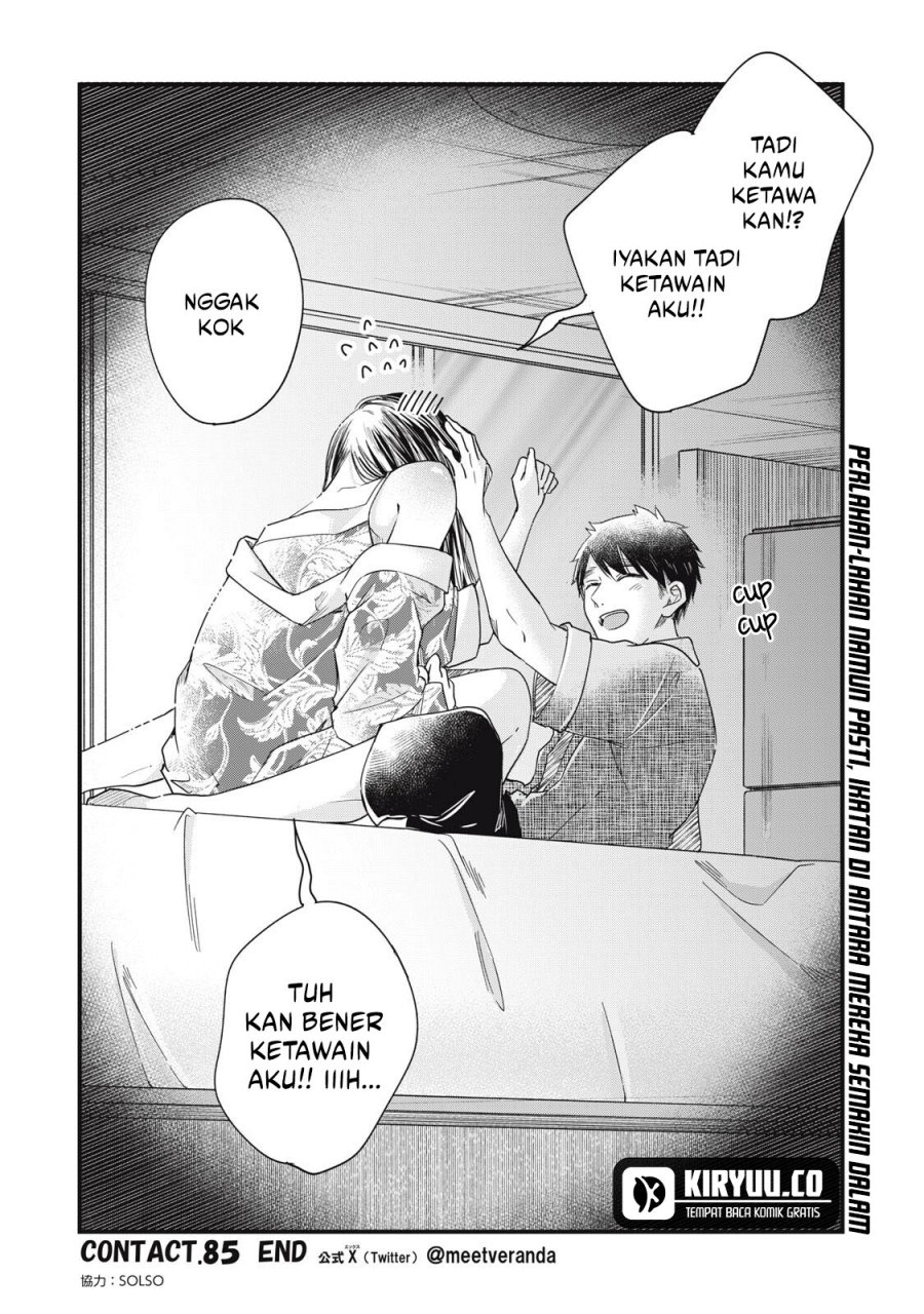 Kyou mo Veranda de chapter 85