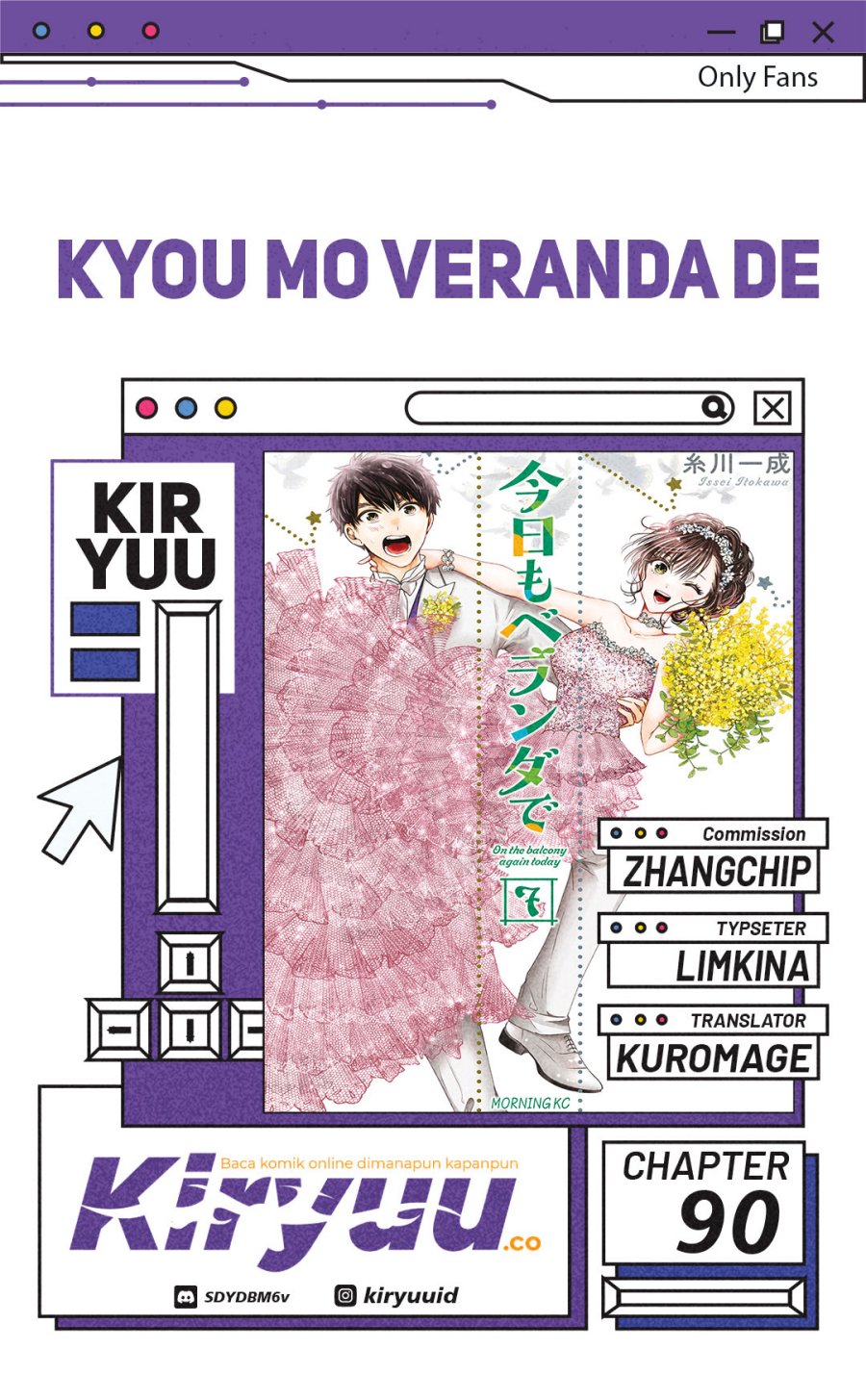 Kyou mo Veranda de chapter 90
