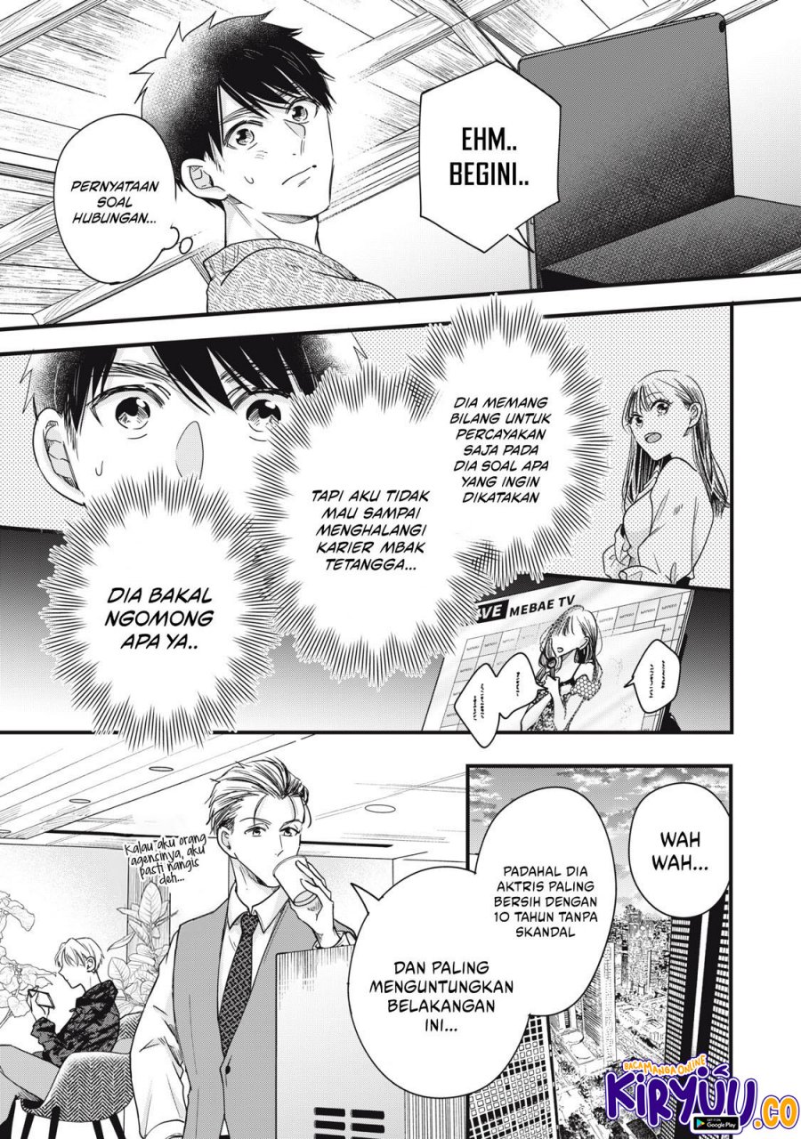 Kyou mo Veranda de chapter 90