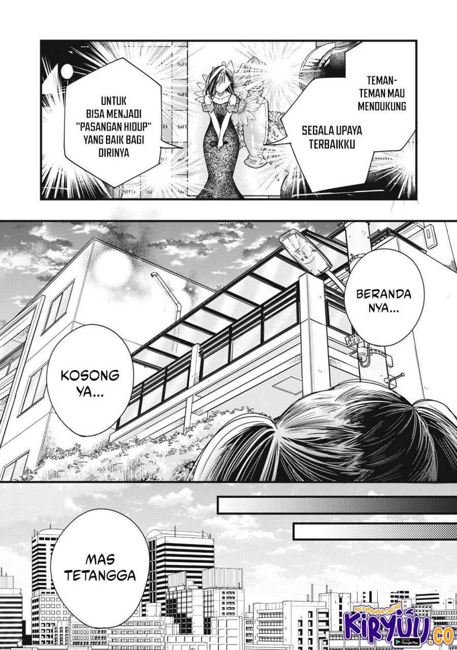 Kyou mo Veranda de chapter 90