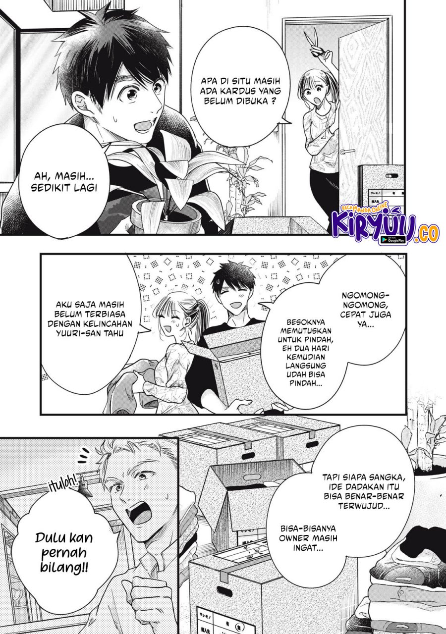 Kyou mo Veranda de chapter 90