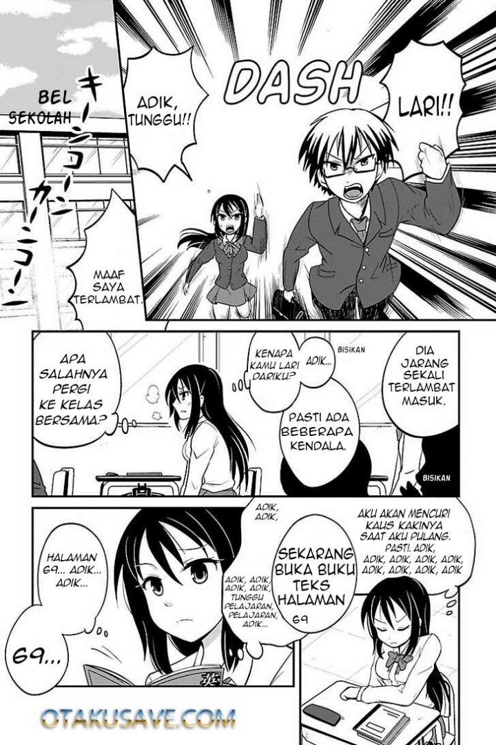 Kyoudai hodo Chikaku Tooimono wa Nai chapter 1