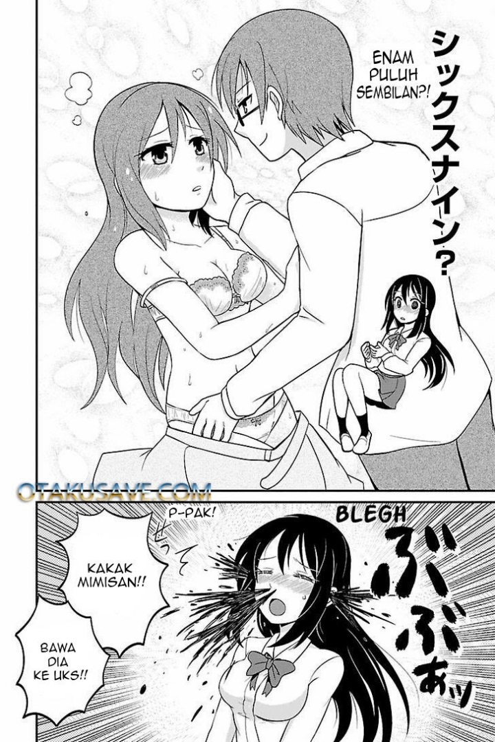 Kyoudai hodo Chikaku Tooimono wa Nai chapter 1