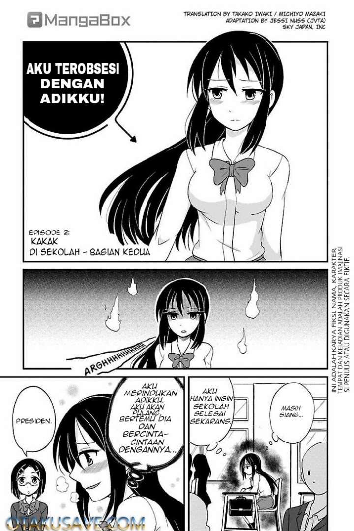 Kyoudai hodo Chikaku Tooimono wa Nai chapter 1