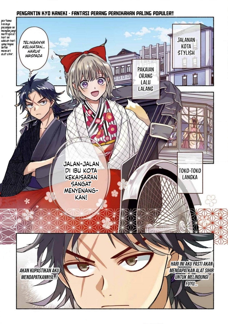 Kyouganeke no Hanayome Chapter 12 Bahasa Indonesia