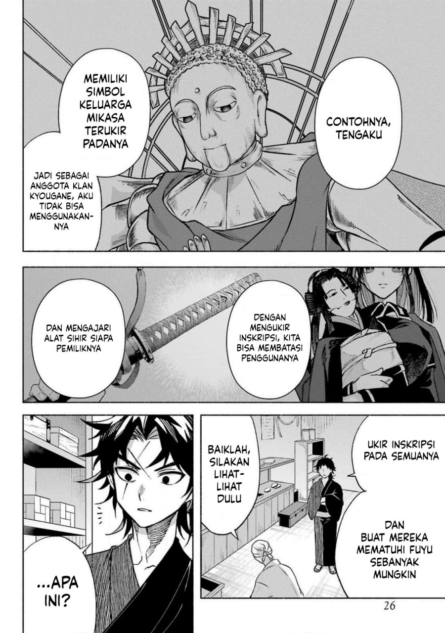 Kyouganeke no Hanayome Chapter 12 Bahasa Indonesia