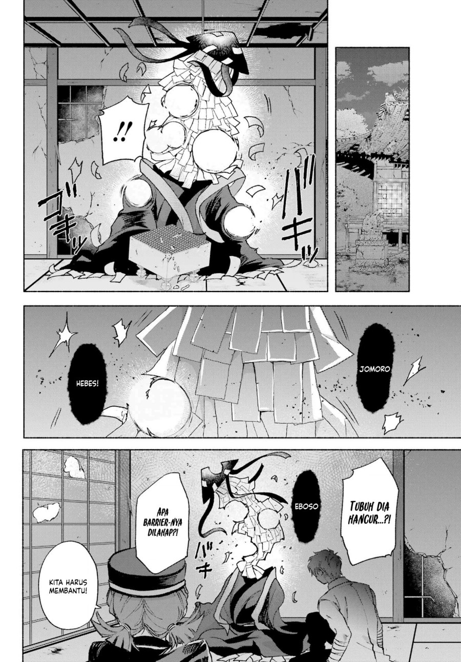 Kyouganeke no Hanayome Chapter 13 Bahasa Indonesia