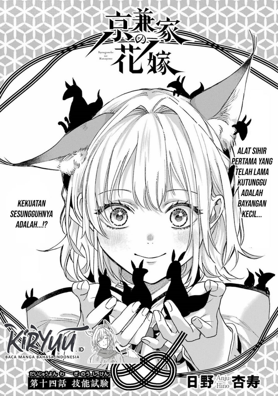 Kyouganeke no Hanayome Chapter 14 Bahasa Indonesia