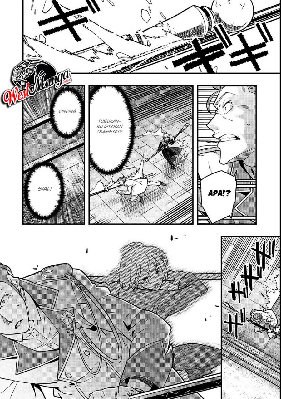 Kyoukai Meikyuu to Ikai no Majutsushi chapter 15