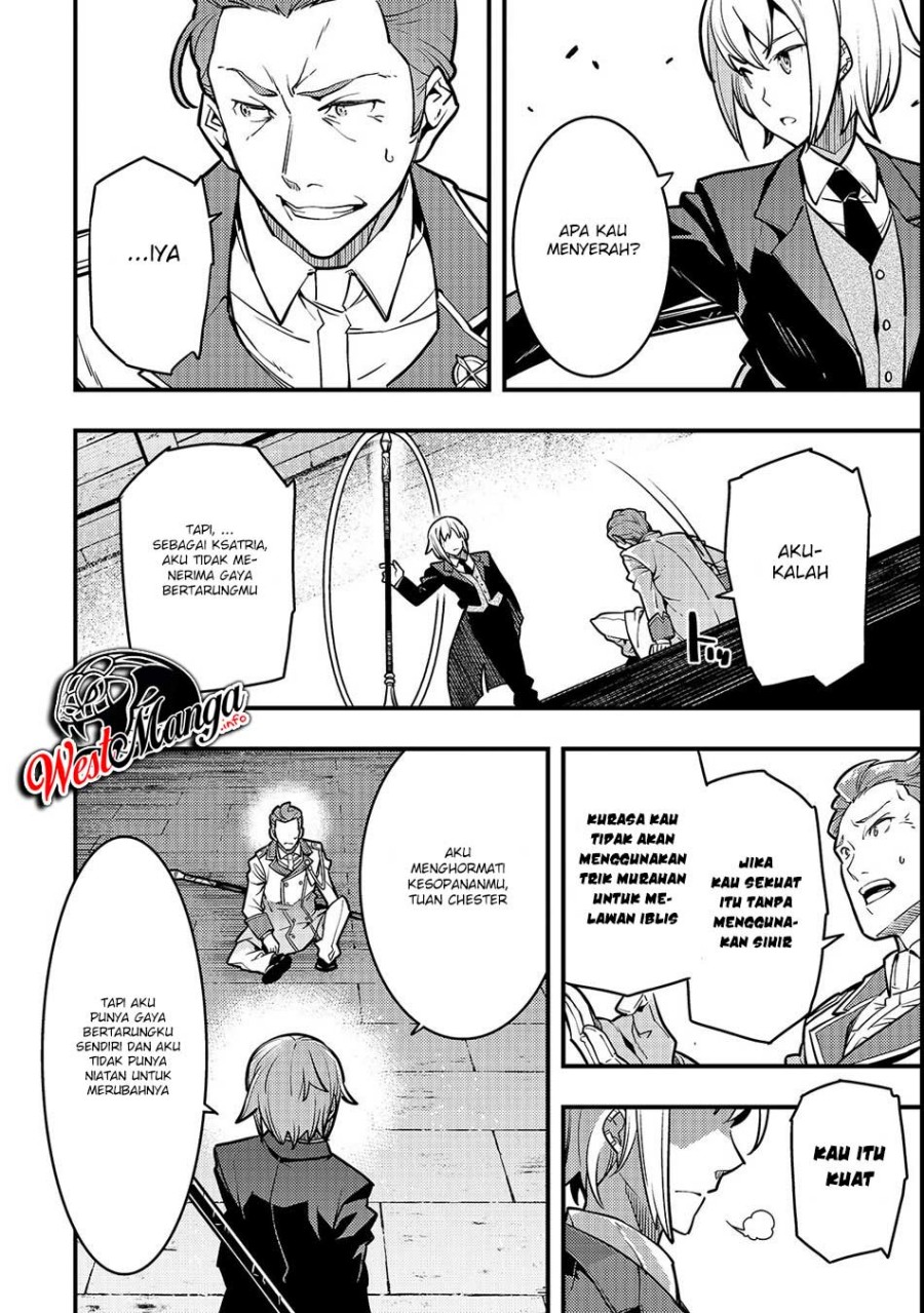 Kyoukai Meikyuu to Ikai no Majutsushi chapter 15