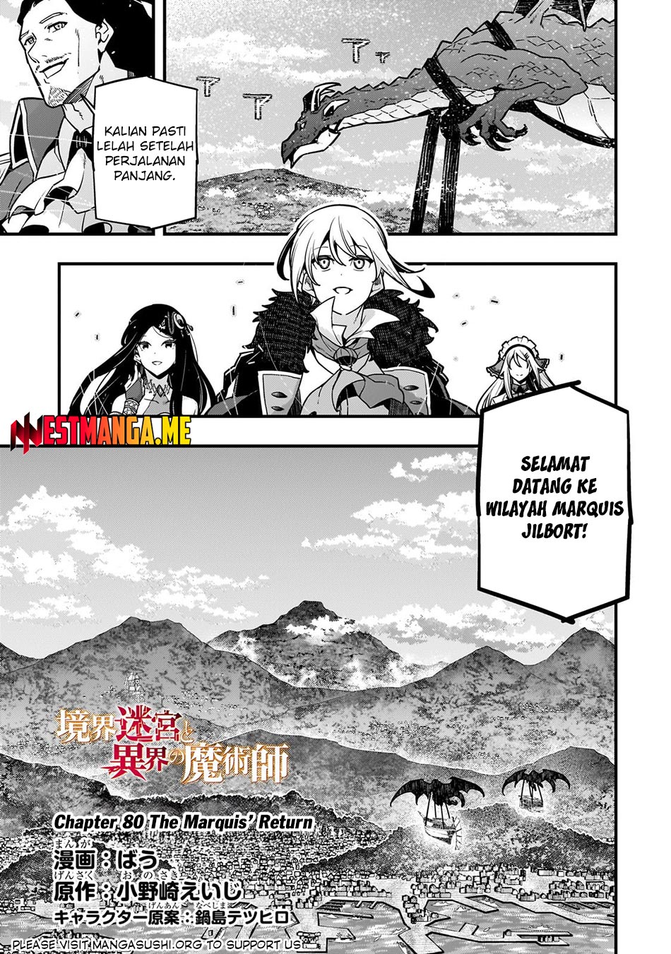 Dilarang COPAS - situs resmi www.mangacanblog.com - Komik kyoukai meikyuu to ikai no majutsushi 080 - chapter 80 81 Indonesia kyoukai meikyuu to ikai no majutsushi 080 - chapter 80 Terbaru 0|Baca Manga Komik Indonesia|Mangacan