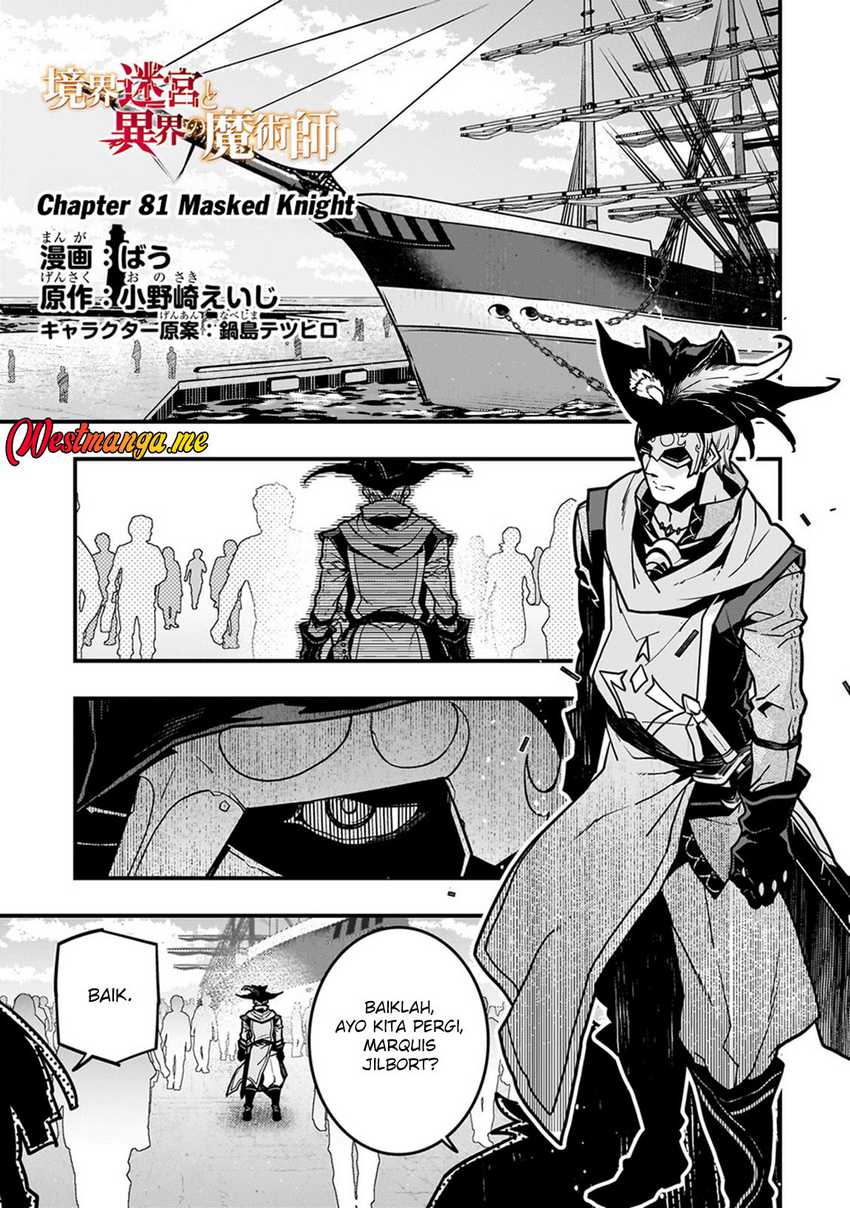 Kyoukai Meikyuu to Ikai no Majutsushi chapter 81