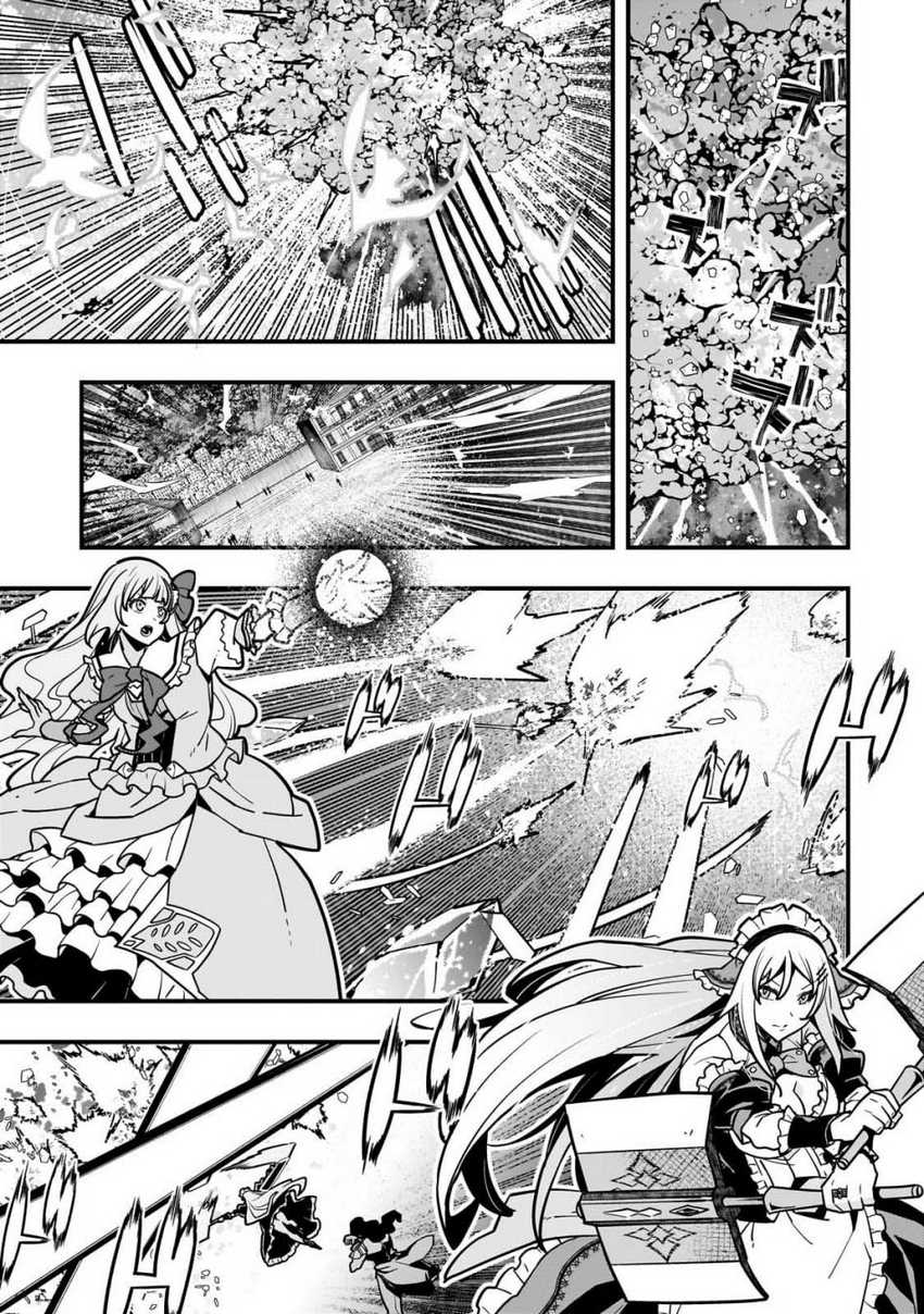 Dilarang COPAS - situs resmi www.mangacanblog.com - Komik kyoukai meikyuu to ikai no majutsushi 082 - chapter 82 83 Indonesia kyoukai meikyuu to ikai no majutsushi 082 - chapter 82 Terbaru 11|Baca Manga Komik Indonesia|Mangacan