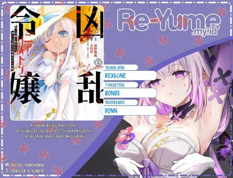 Kyouran Reijou Nia Liston – Byoujaku Reijou ni Tensei shita Kamigoroshi no Bujin no Karei Naru Musouroku chapter 6