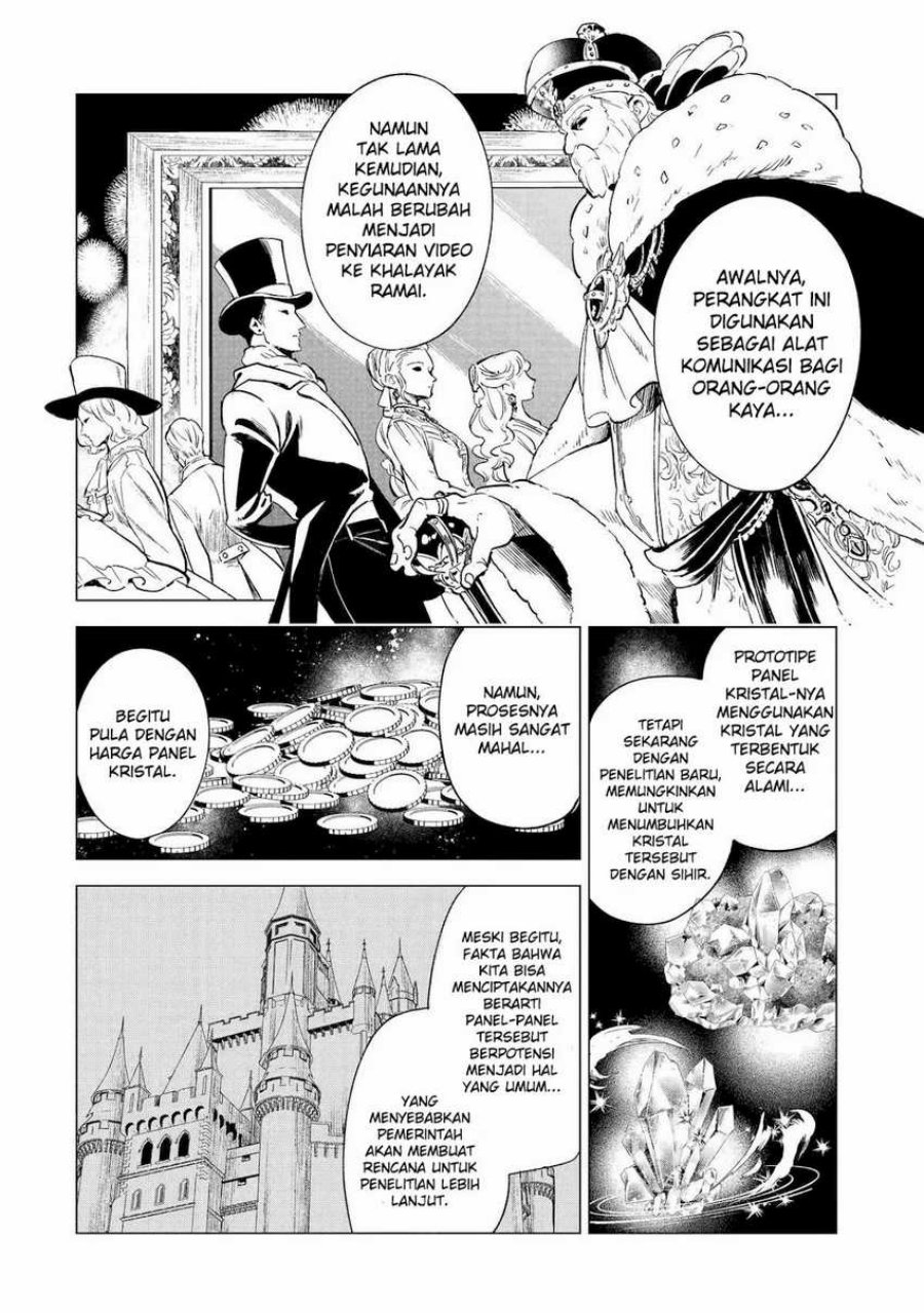 Kyouran Reijou Nia Liston – Byoujaku Reijou ni Tensei shita Kamigoroshi no Bujin no Karei Naru Musouroku chapter 6