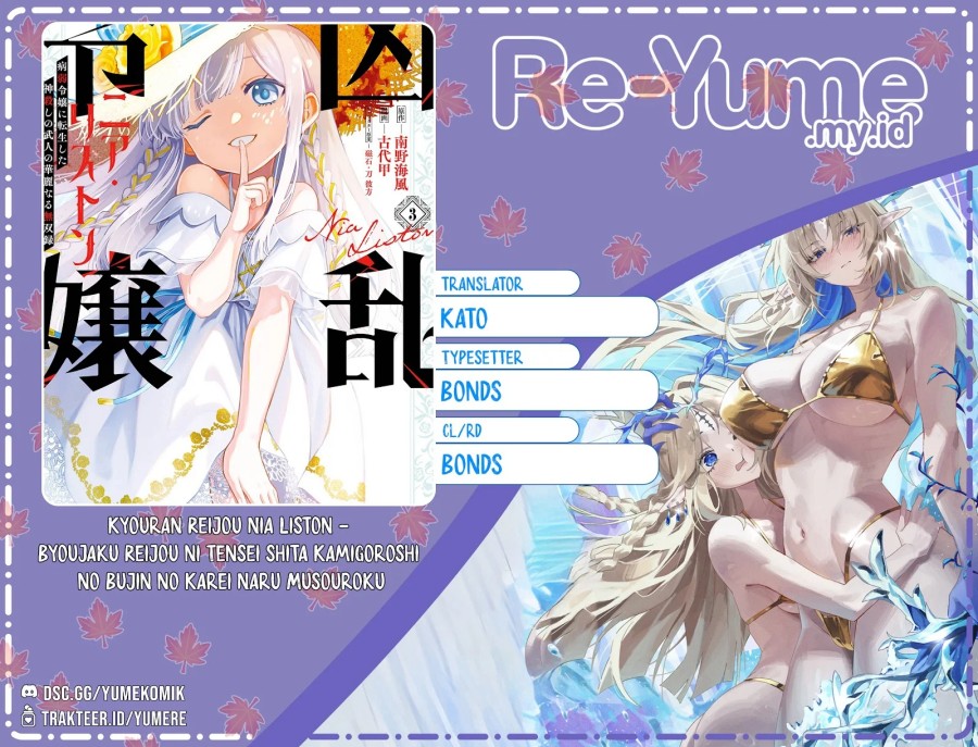 Kyouran Reijou Nia Liston – Byoujaku Reijou ni Tensei shita Kamigoroshi no Bujin no Karei Naru Musouroku Chapter 09 Bahasa Indonesia