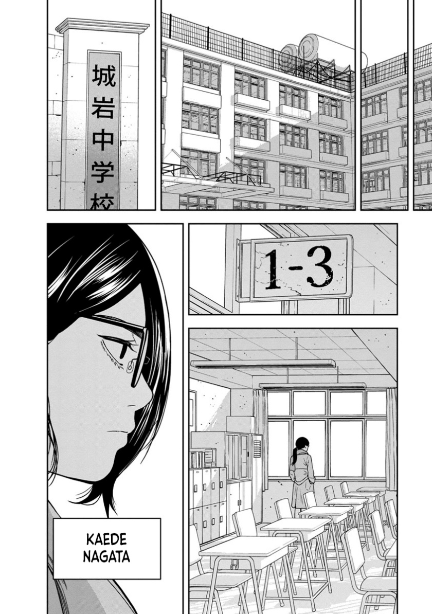 Kyoushitsu Jibaku Club chapter 1