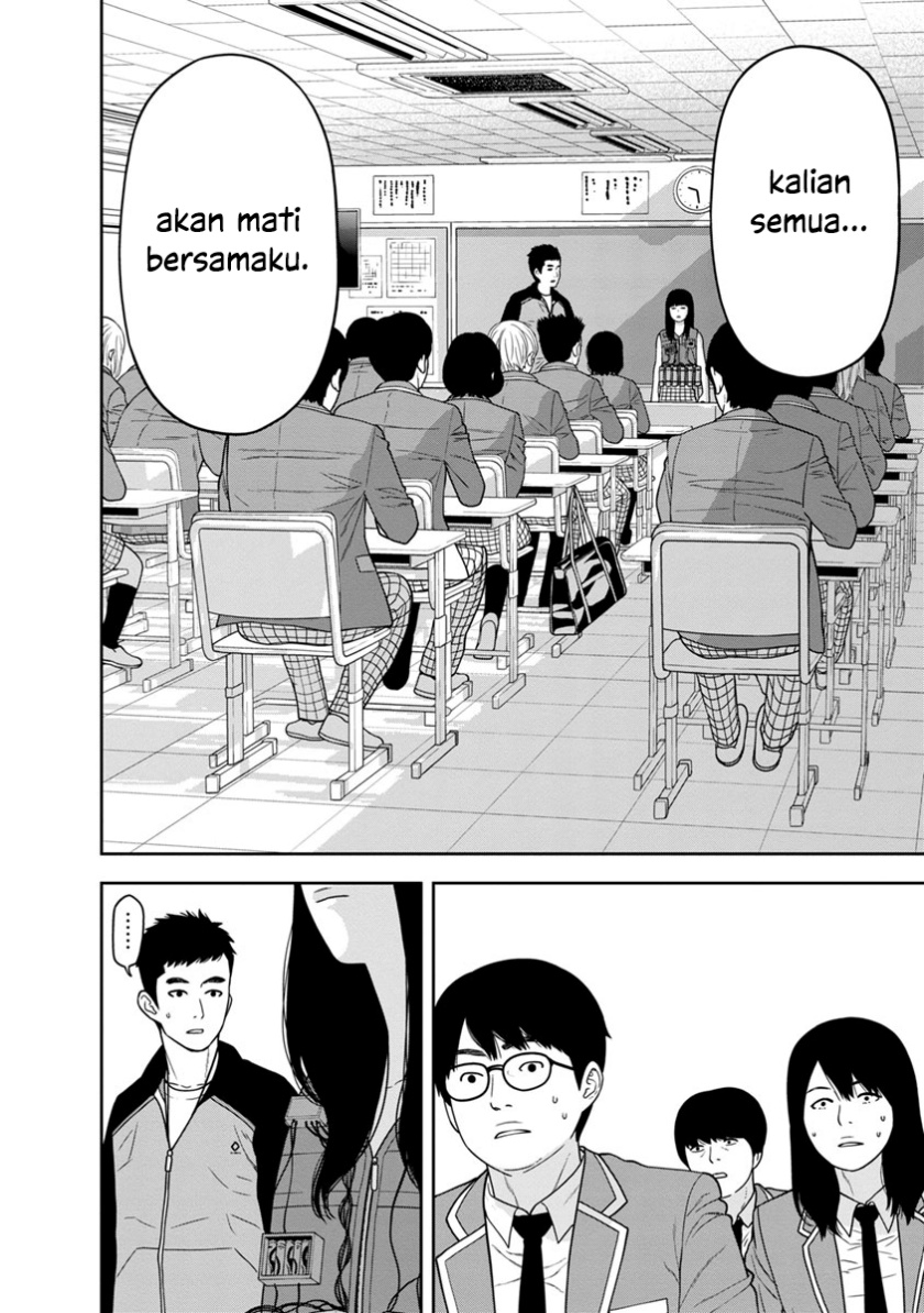 Kyoushitsu Jibaku Club chapter 2