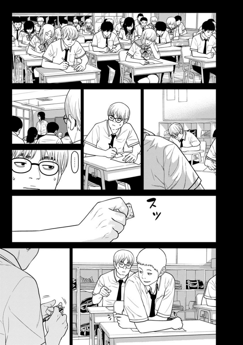 Kyoushitsu Jibaku Club Chapter 03 Bahasa Indonesia