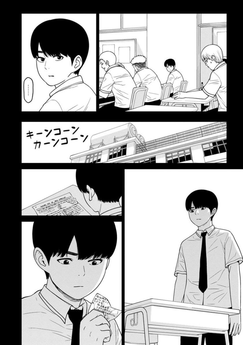 Kyoushitsu Jibaku Club Chapter 03 Bahasa Indonesia