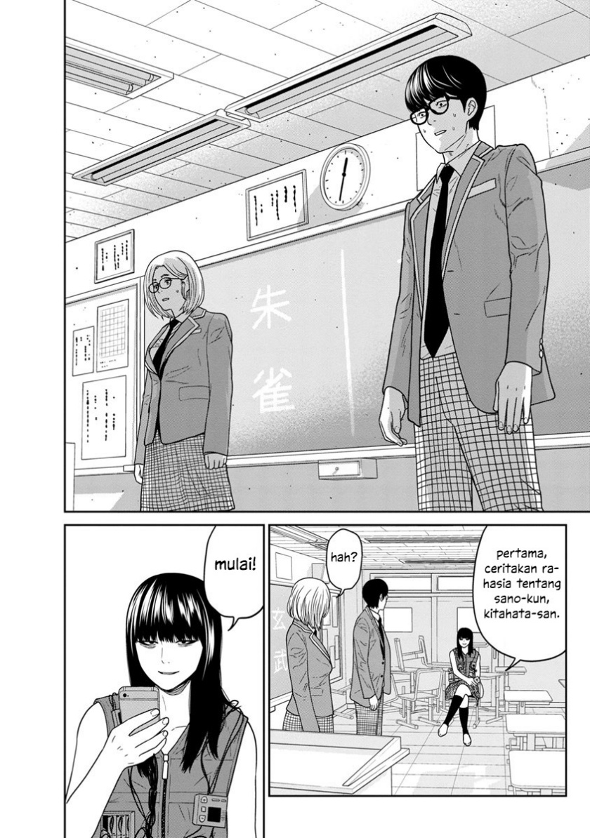 Kyoushitsu Jibaku Club Chapter 03 Bahasa Indonesia