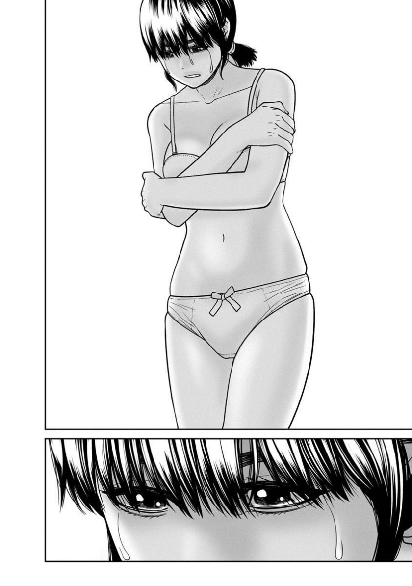 Kyoushitsu Jibaku Club chapter 5
