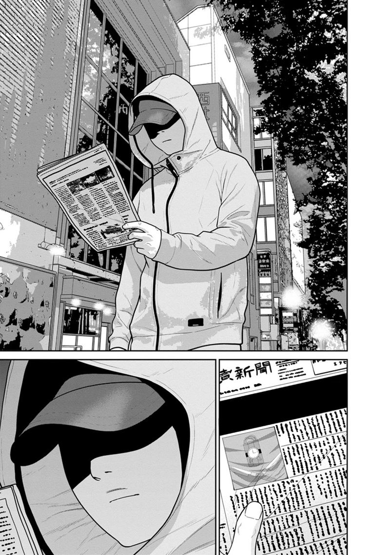 Kyoushitsu Jibaku Club Chapter 12 Bahasa Indonesia