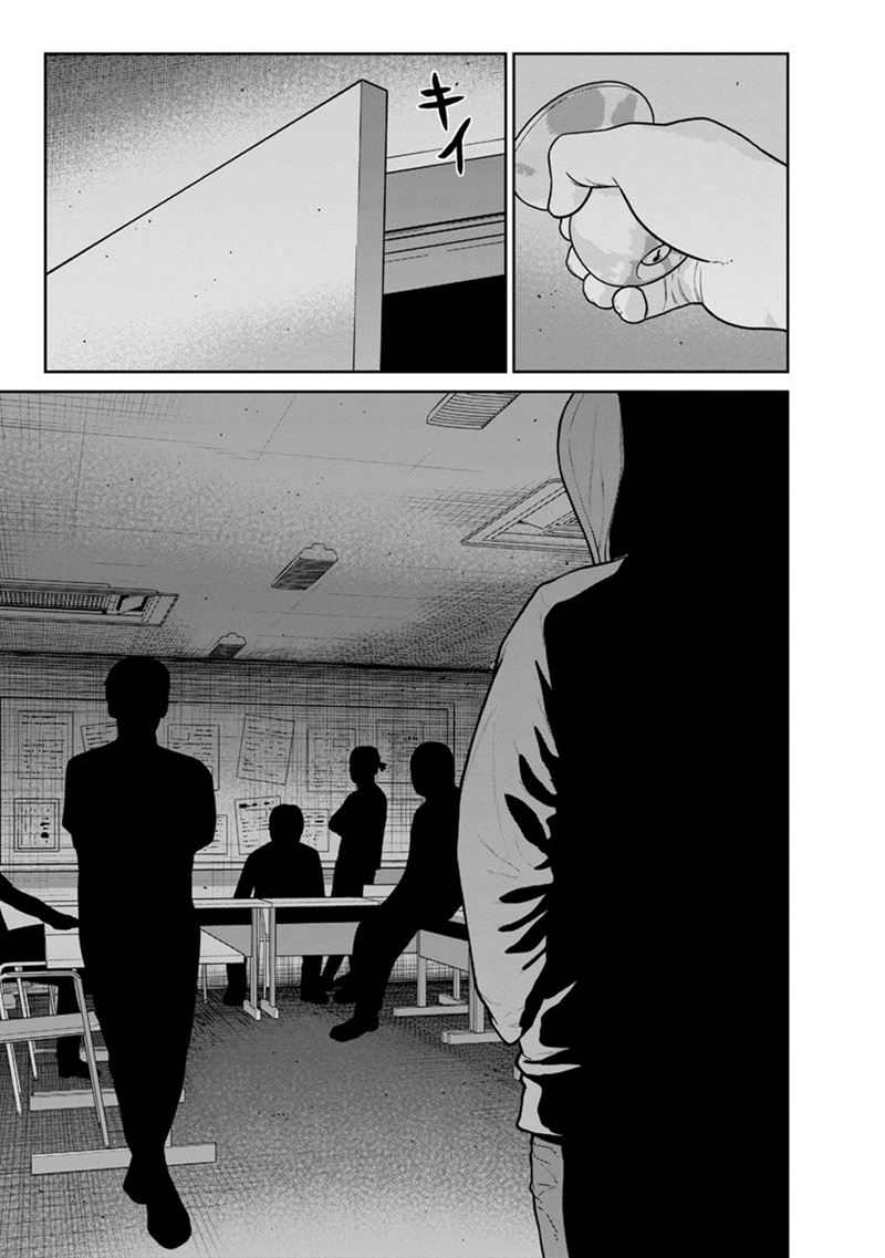 Kyoushitsu Jibaku Club Chapter 12 Bahasa Indonesia