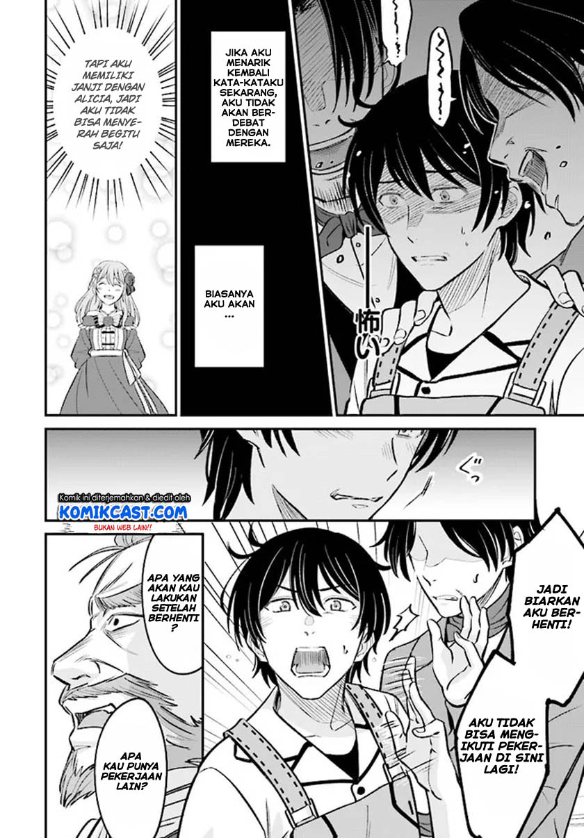 Dilarang COPAS - situs resmi www.mangacanblog.com - Komik kyutei kajishi no shiawase na nichijou 002.1 - chapter 2.1 3.1 Indonesia kyutei kajishi no shiawase na nichijou 002.1 - chapter 2.1 Terbaru 10|Baca Manga Komik Indonesia|Mangacan