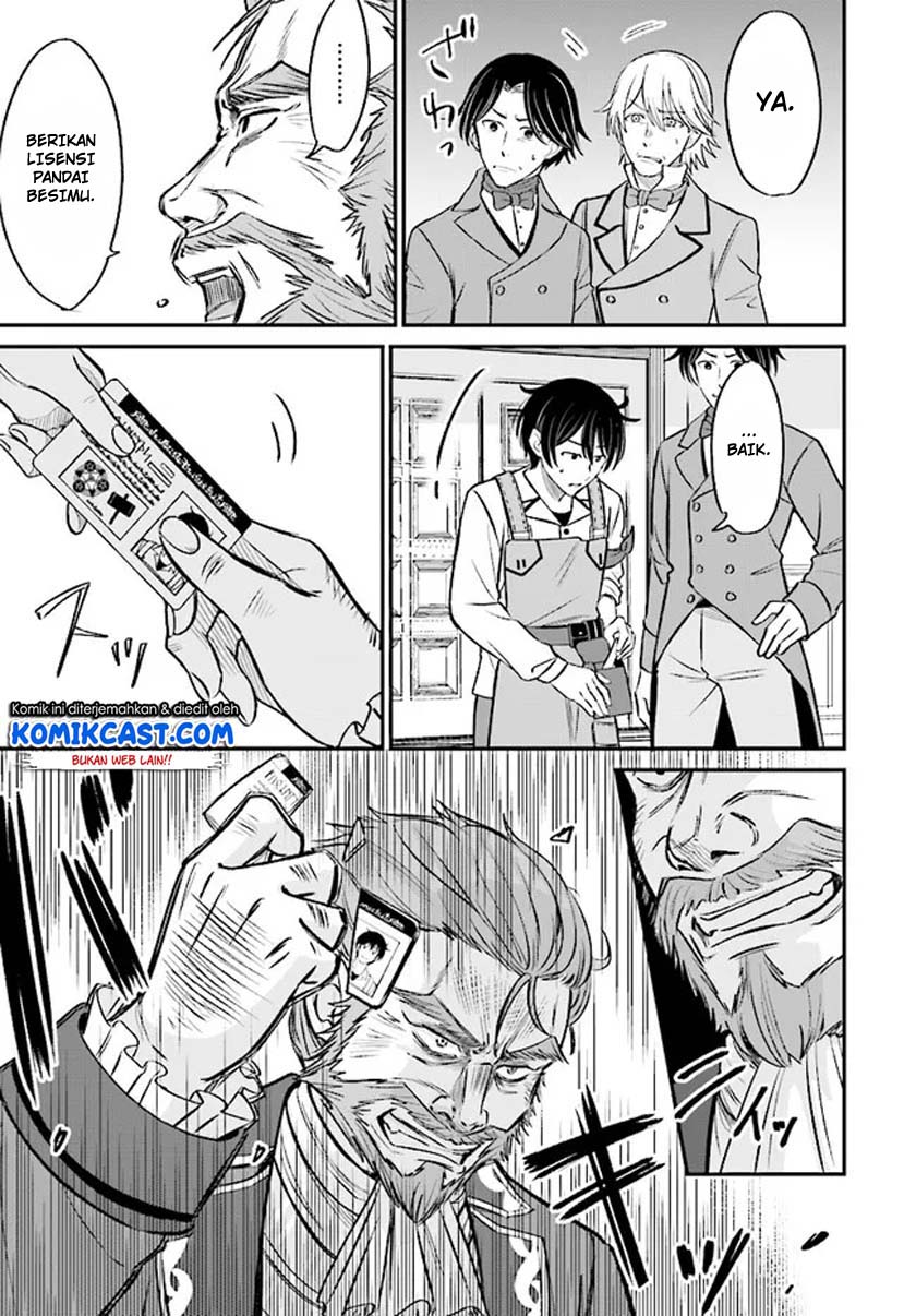 Dilarang COPAS - situs resmi www.mangacanblog.com - Komik kyutei kajishi no shiawase na nichijou 002.1 - chapter 2.1 3.1 Indonesia kyutei kajishi no shiawase na nichijou 002.1 - chapter 2.1 Terbaru 11|Baca Manga Komik Indonesia|Mangacan
