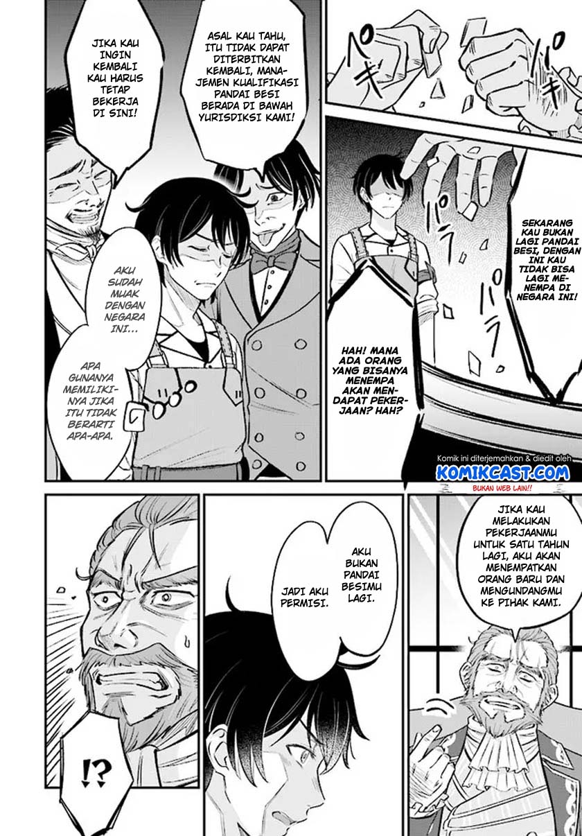 Dilarang COPAS - situs resmi www.mangacanblog.com - Komik kyutei kajishi no shiawase na nichijou 002.1 - chapter 2.1 3.1 Indonesia kyutei kajishi no shiawase na nichijou 002.1 - chapter 2.1 Terbaru 12|Baca Manga Komik Indonesia|Mangacan