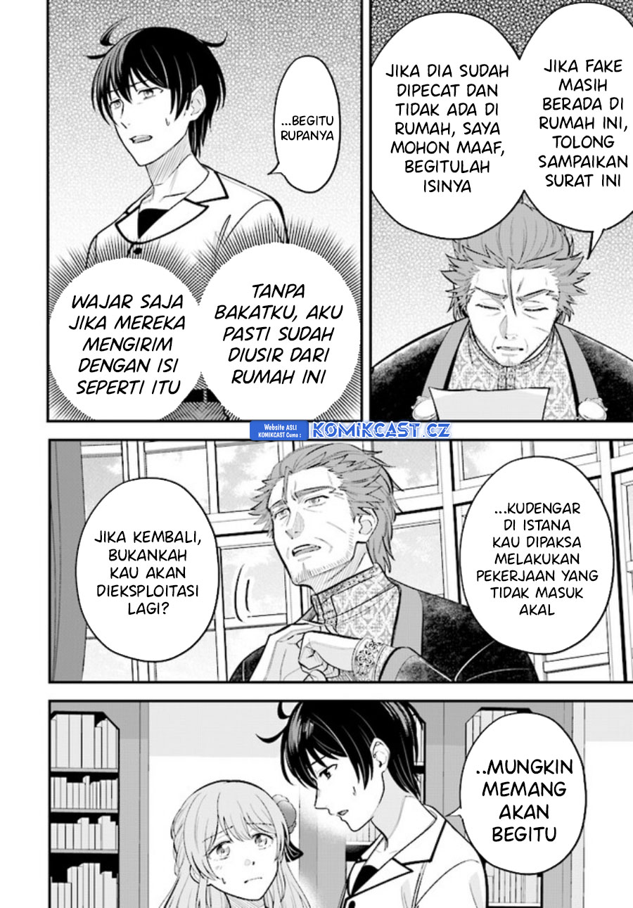 Dilarang COPAS - situs resmi www.mangacanblog.com - Komik kyutei kajishi no shiawase na nichijou 019 - chapter 19 20 Indonesia kyutei kajishi no shiawase na nichijou 019 - chapter 19 Terbaru 2|Baca Manga Komik Indonesia|Mangacan