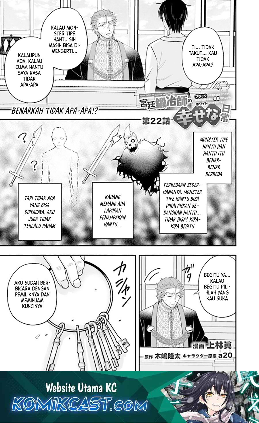 Kyuutei Kajishi no Shiawase na Nichijou Chapter 22 Bahasa Indonesia