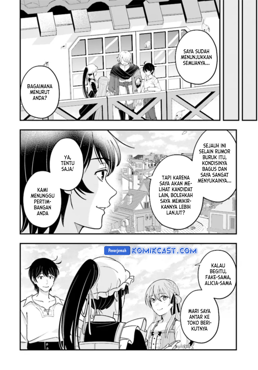 Kyuutei Kajishi no Shiawase na Nichijou Chapter 22 Bahasa Indonesia