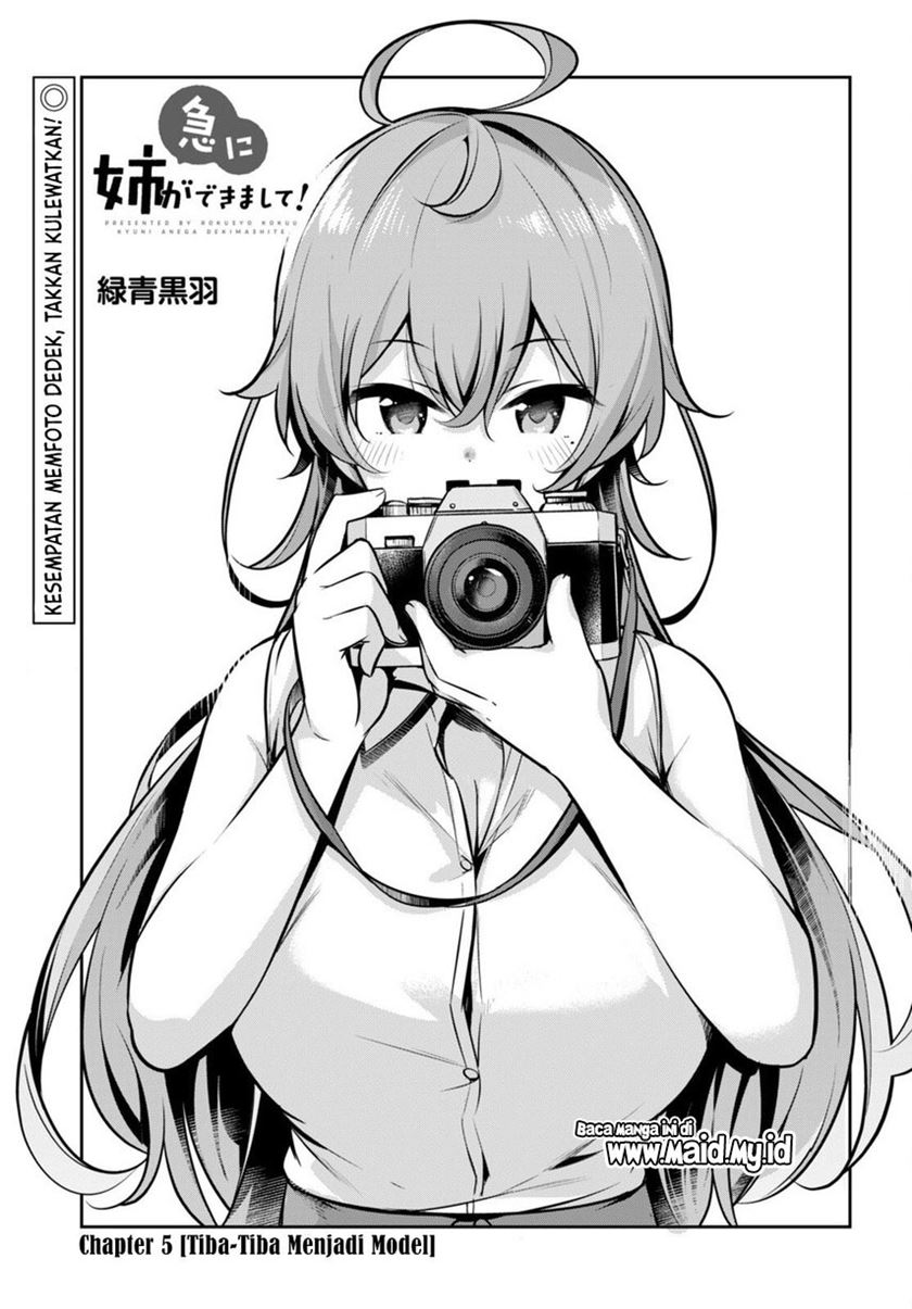 Kyuu ni Ane ga Dekimashite! chapter 5