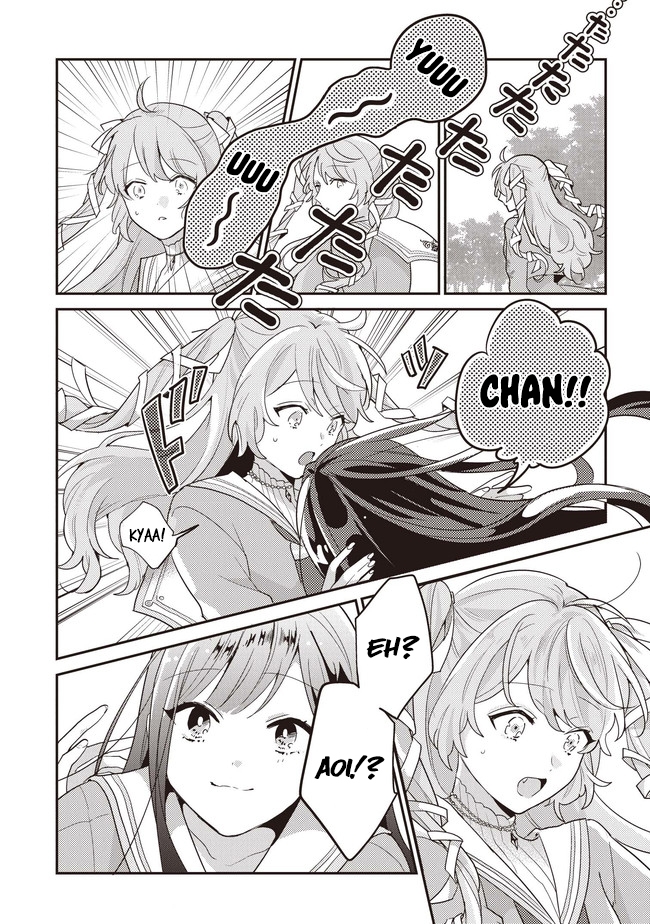 Kyuuketsuki to Yobaretai! chapter 1